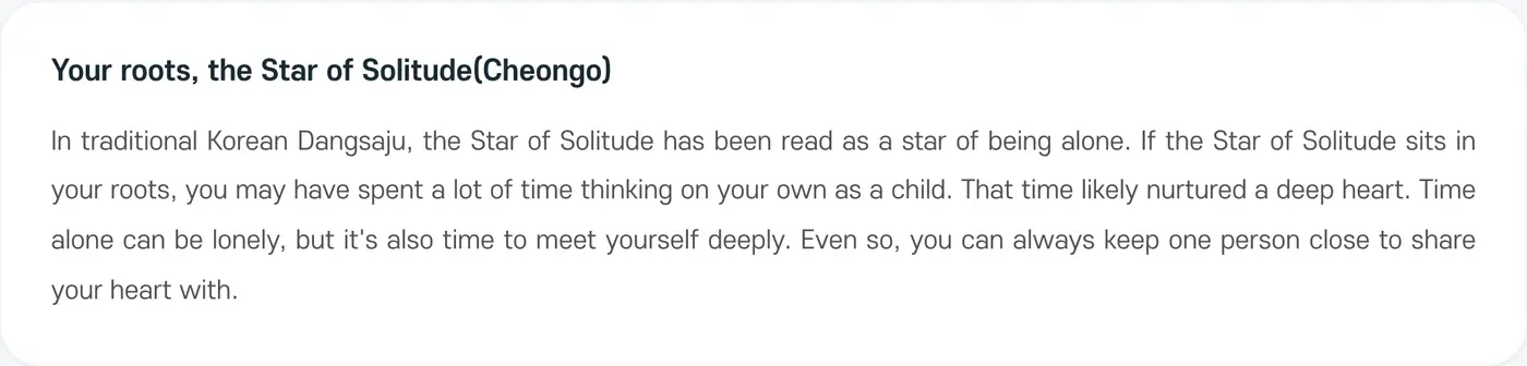 The reading for a single star