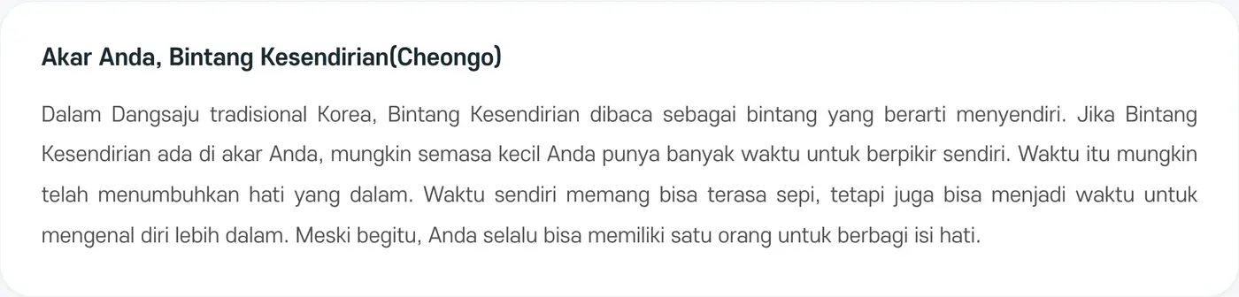 Pembacaan untuk satu bintang