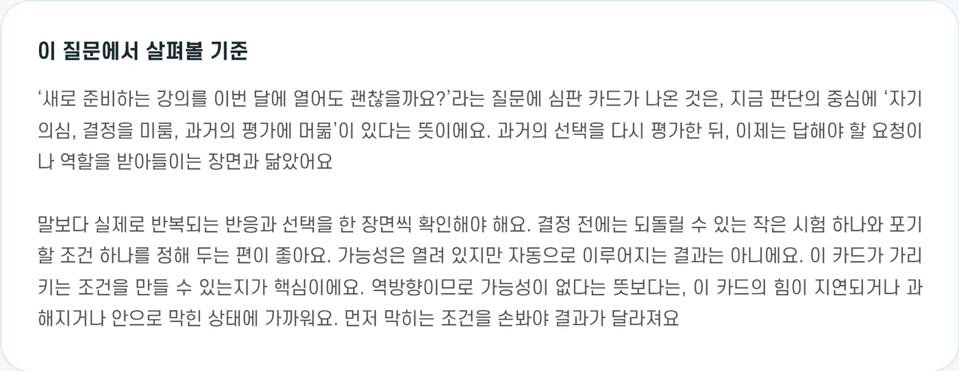 이 질문에서 살펴볼 기준