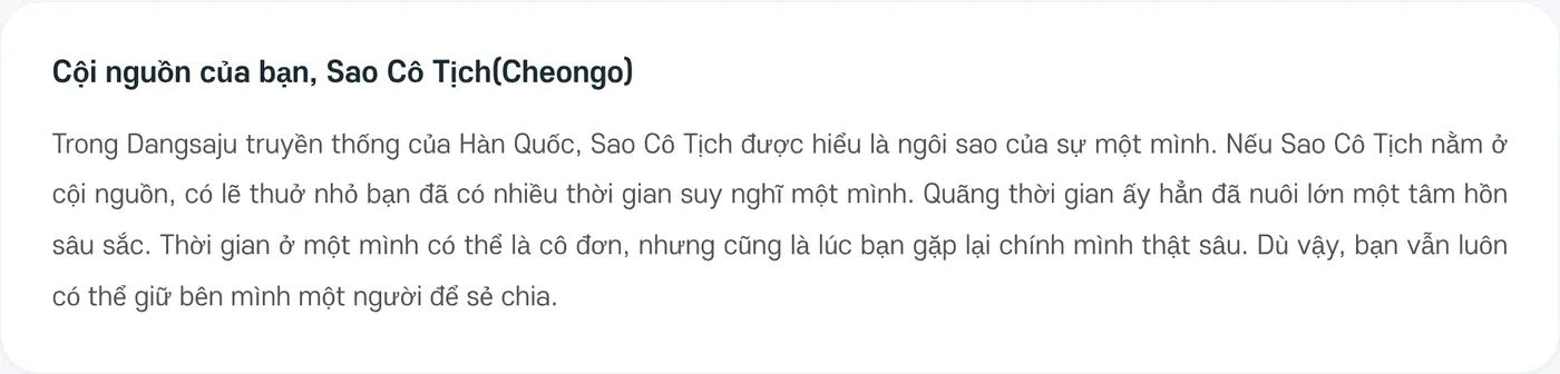 Phần luận giải của một ngôi sao