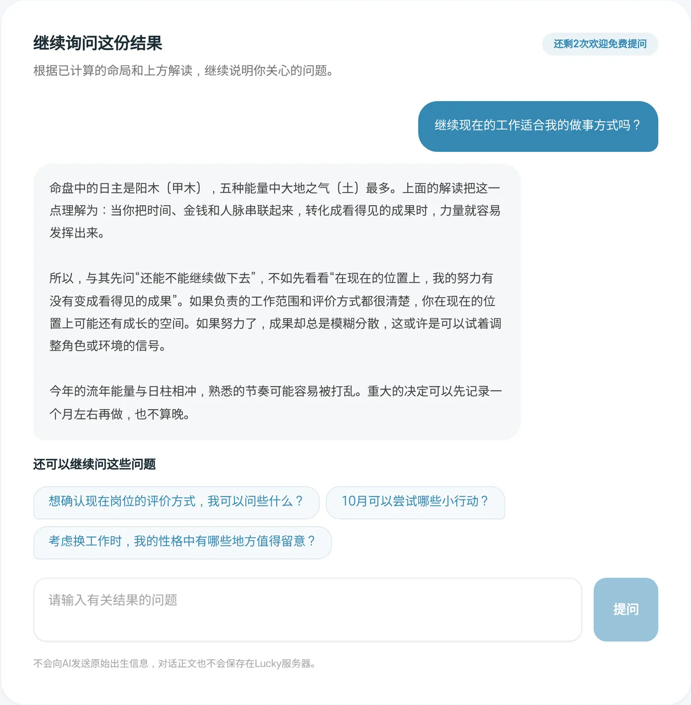 回答示例。页面中的回答是为了说明而制作的示例