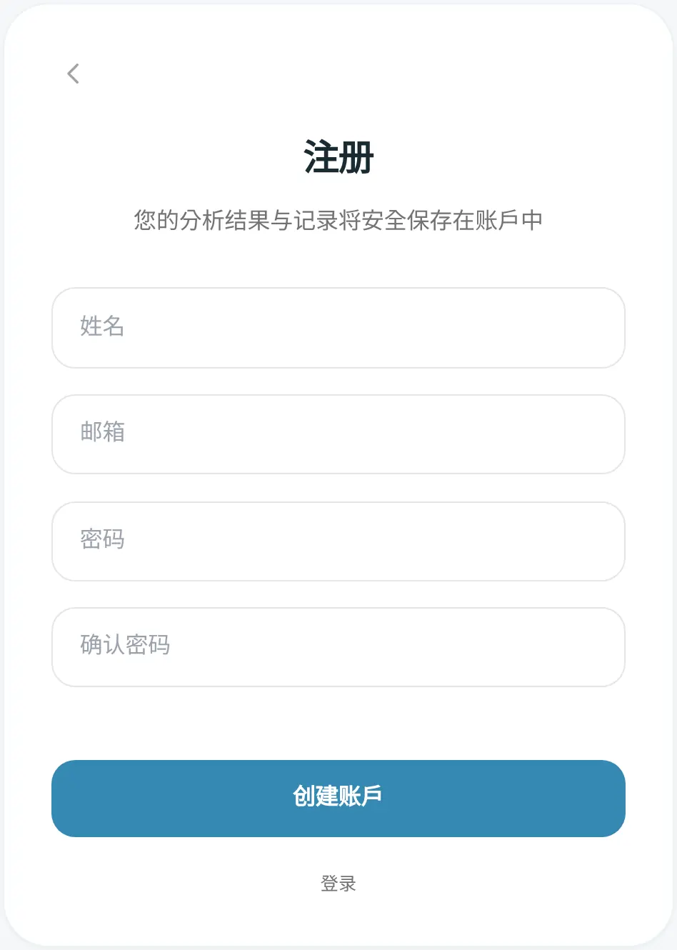注册页面